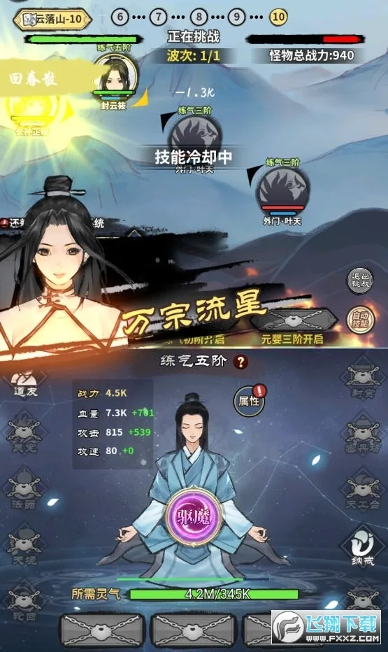 ��ң�ɽ�����������v1.0 ��Ѱ��ͼ0