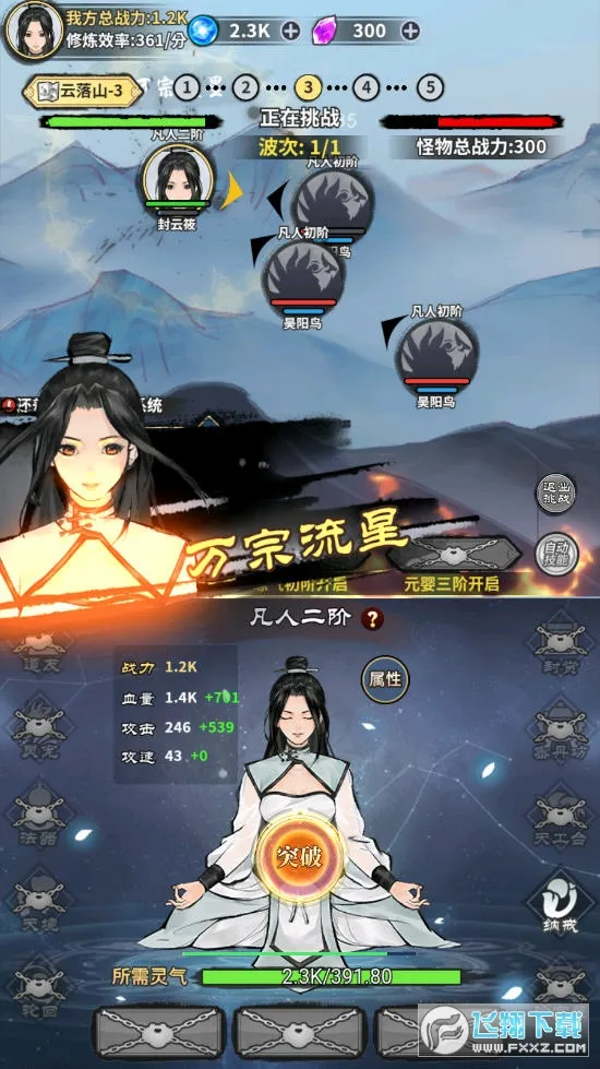 ��ң�ɽ�����������v1.0 ��Ѱ��ͼ1