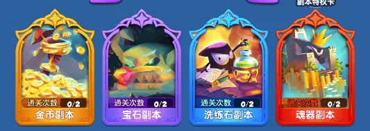 末日之刃2026最新版本 末日之刃2026最新版本