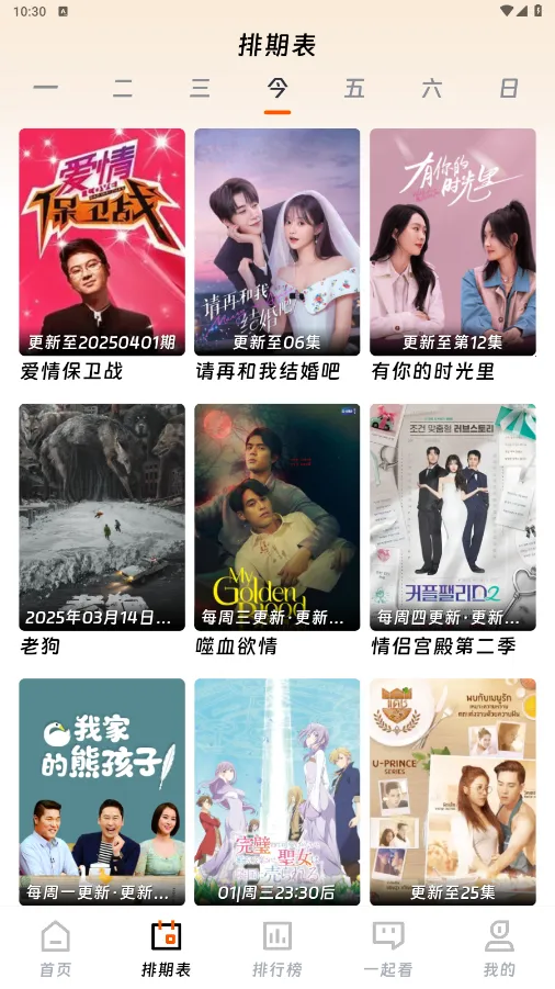 ��ӳ�糡app���°�v3.1.6 �ֻ����ͼ0