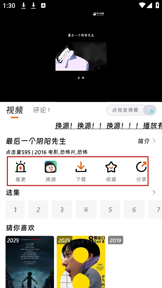 ��ӳ�糡app���°�