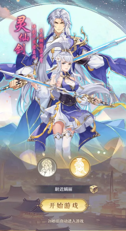 �����ϱ�(�������ÿ�����Ϸ)v1.0.0 �ٷ������ͼ0