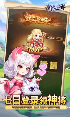 �����ϱ�(�������ÿ�����Ϸ)v1.0.0 �ٷ������ͼ3