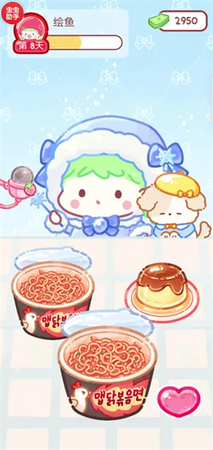 �Ǻ�«����ʳ�ð����°汾