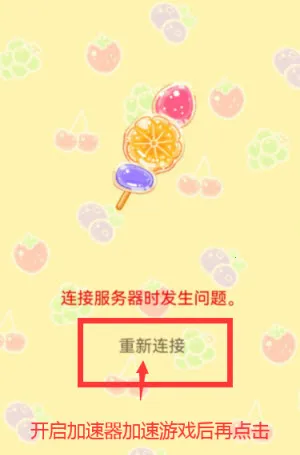 �Ǻ�«����ʳ�ð����°汾