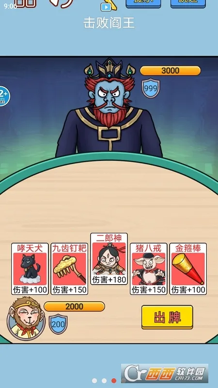 ���δ��Ҷ�(���������Ϸ)v4.1.0.00010018 ��׿���ͼ0