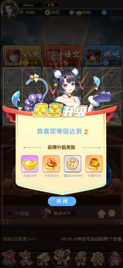 ���δ��Ҷ�(���������Ϸ)