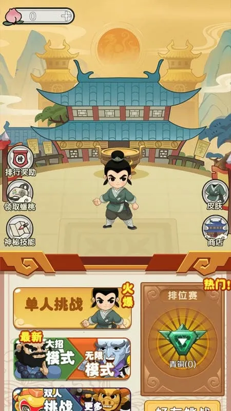 ���δ��Ҷ�(���������Ϸ)v4.1.0.00010018 ��׿���ͼ2