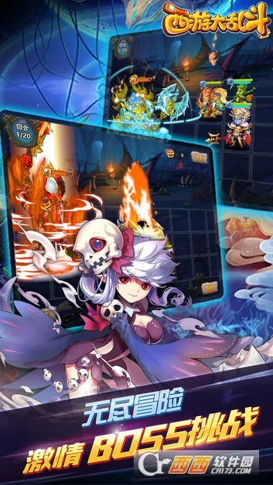 ���δ��Ҷ�(���������Ϸ)v4.1.0.00010018 ��׿���ͼ1