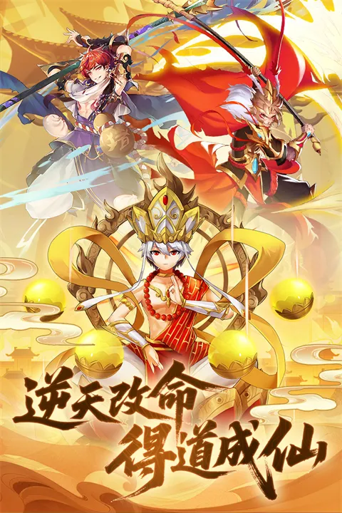 ���δ��Ҷ�(���������Ϸ)v4.1.0.00010018 ��׿���ͼ3