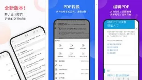 ���PDF�Ķ���2026�ٷ����°汾