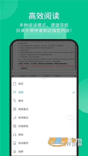 ���PDF�Ķ���2026�ٷ����°汾