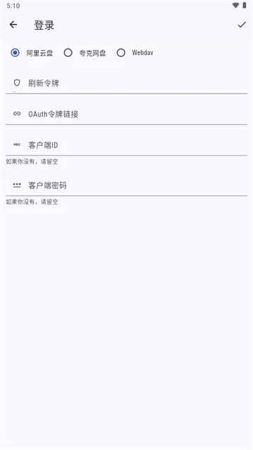 Ghosten Player�����ֻ���v2.3.4 �ٷ������ͼ3