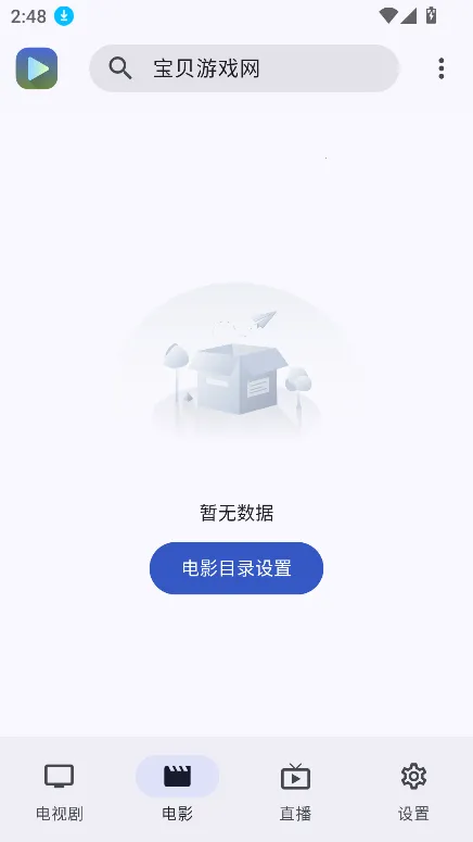 Ghosten Player�����ֻ���v2.3.4 �ٷ������ͼ2