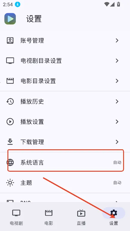 Ghosten Player�����ֻ���