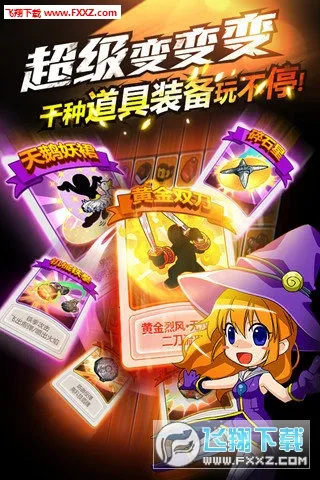 ��ѪӢ��2026�ٷ�����v1.70 �ֻ����ͼ0