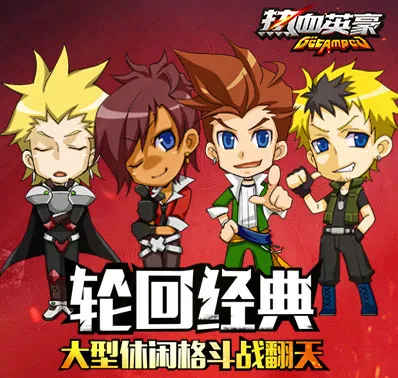 ��ѪӢ��2026�ٷ�����