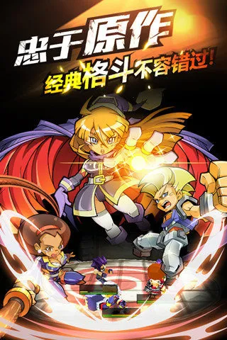 ��ѪӢ��2026�ٷ�����v1.70 �ֻ����ͼ3