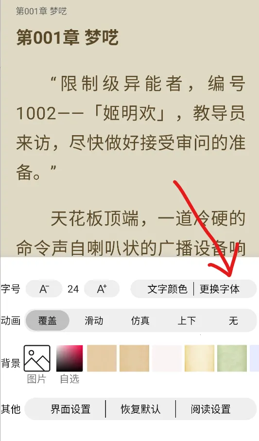 ���������Ķ�app����