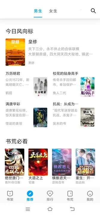 ���������Ķ�app����v72.9.0 �ٷ������ͼ3