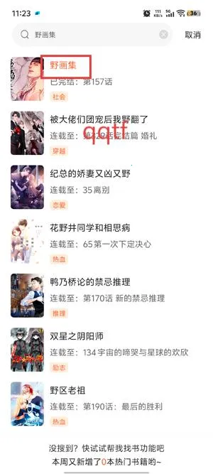 ��������app���عٷ���