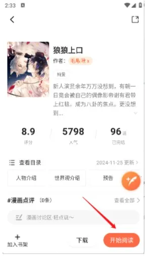 ��������app���عٷ���