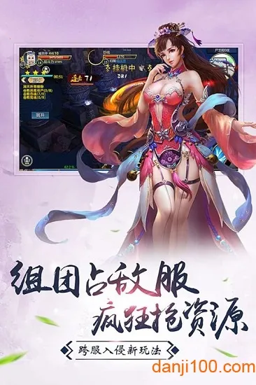 ��ս�۹�(���������淨��)v1.0.0 �ٷ������ͼ3