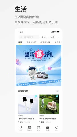 ��������2026���°汾v6.0.27 �ֻ����ͼ1