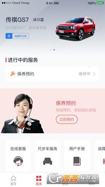 ��������2026���°汾