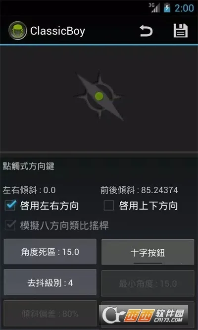 �����к�ģ����������v5.5.0 �ٷ������ͼ0