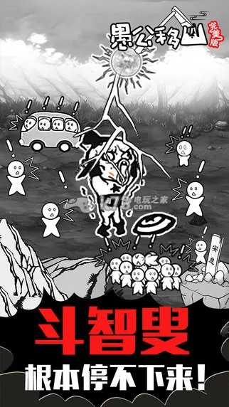 �޹���ɽ2026���°汾v1.2 ��׿���ͼ2