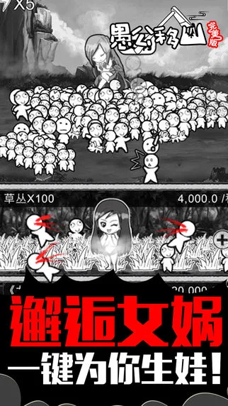 �޹���ɽ2026���°汾v1.2 ��׿���ͼ0