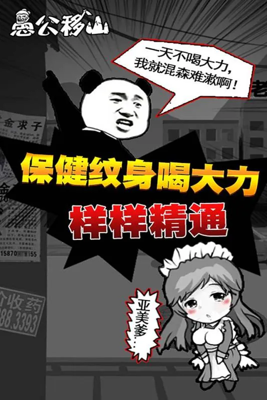 �޹���ɽ2026���°汾v1.2 ��׿���ͼ3