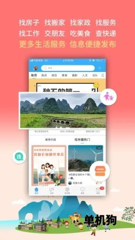 ����������(�����������ƽ̨)v6.1.12 ��Ѱ��ͼ3