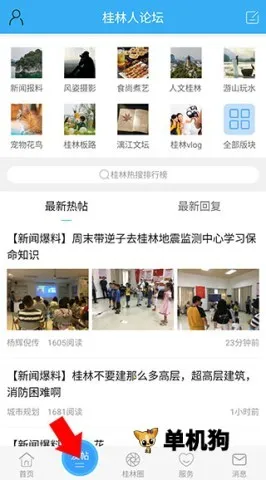 ����������(�����������ƽ̨)