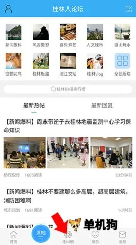 ����������(�����������ƽ̨)