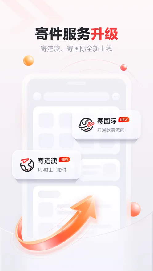 ������������ֻ���v1.6.5 ��Ѱ��ͼ1