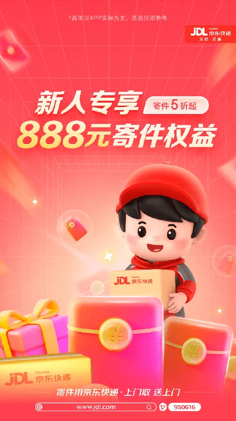 ������������ֻ���v1.6.5 ��Ѱ��ͼ3