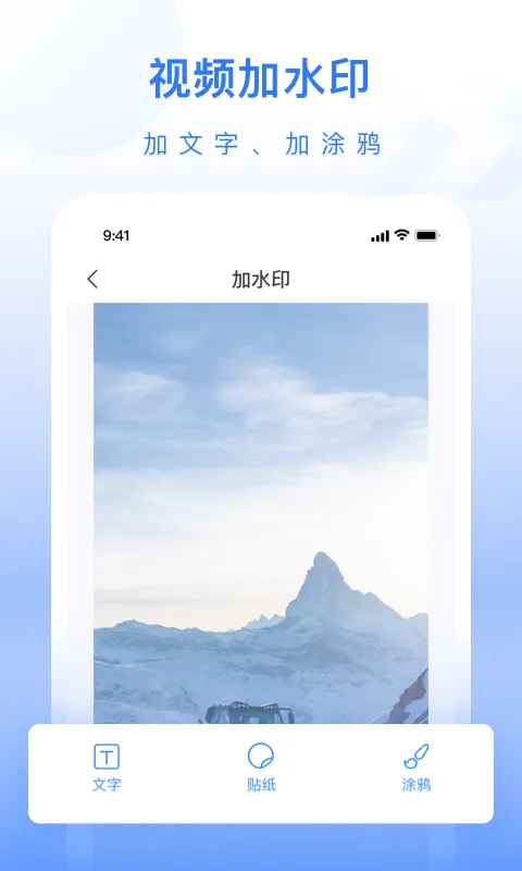 ��ý�幤�����ƽ��v1.0.3 �ֻ����ͼ0