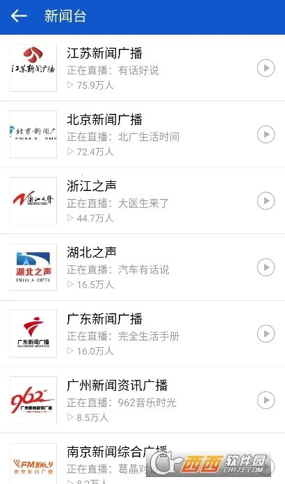 �����㲥���°�