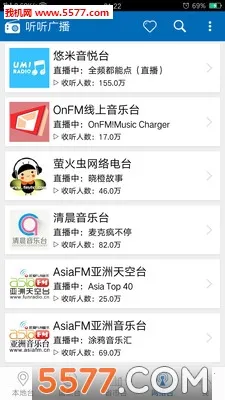 �����㲥���°�v2.1.0 ��׿���ͼ0