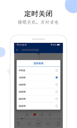 �����㲥���°�