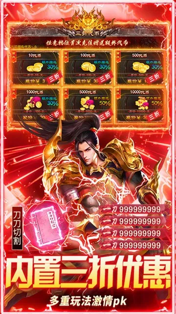 ���ߴ���2026�ٷ����°汾v2022999997.0.01 ��Ѱ��ͼ1