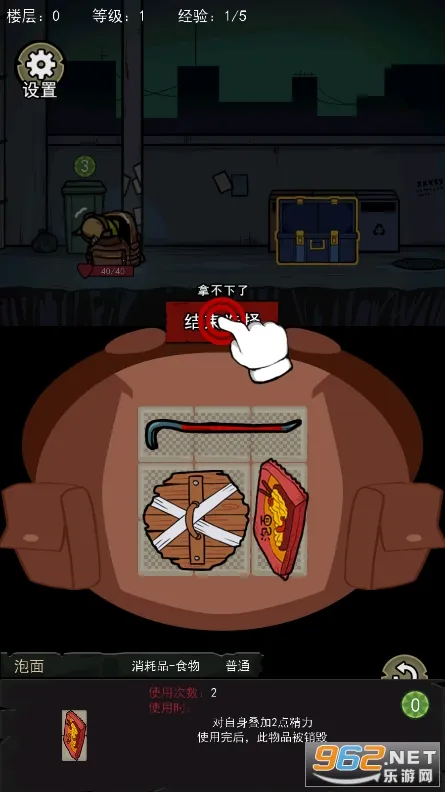 �����Ҵ������ذ�װv1.1 �ٷ������ͼ0