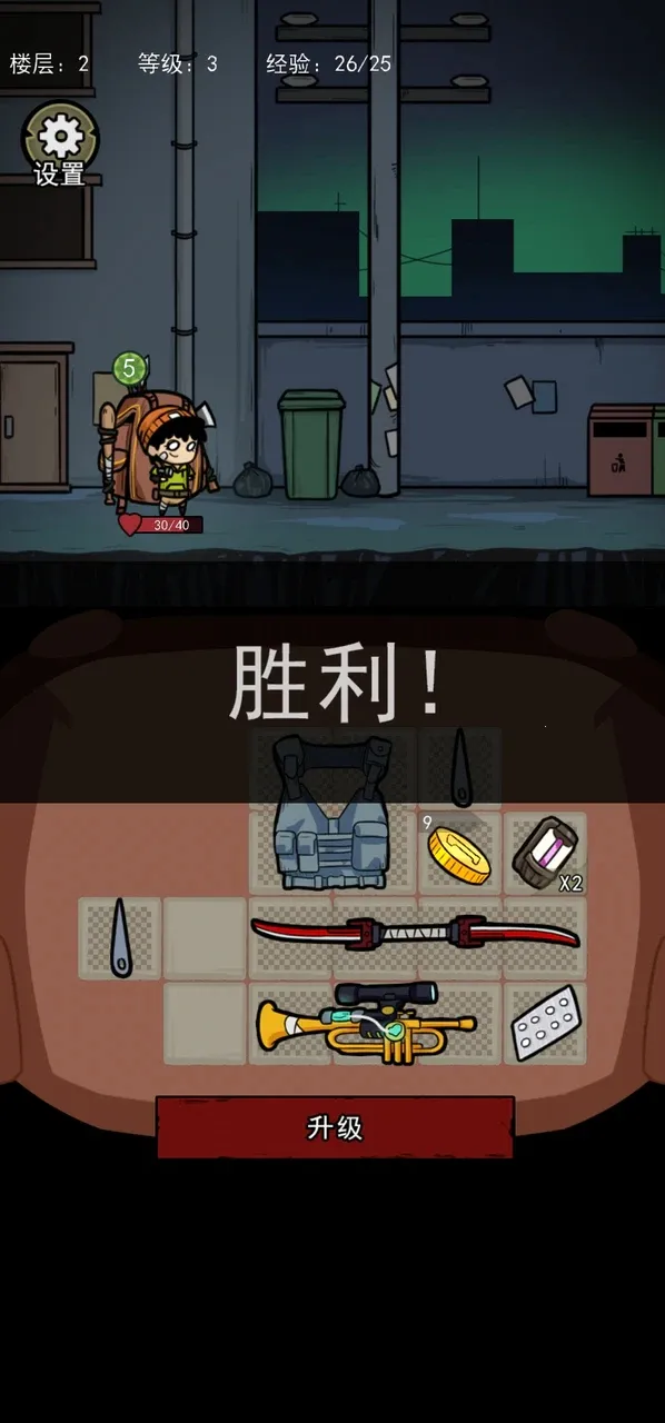 �����Ҵ������ذ�װv1.1 �ٷ������ͼ1