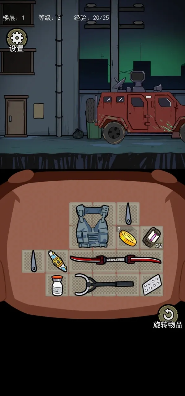 �����Ҵ������ذ�װv1.1 �ٷ������ͼ2