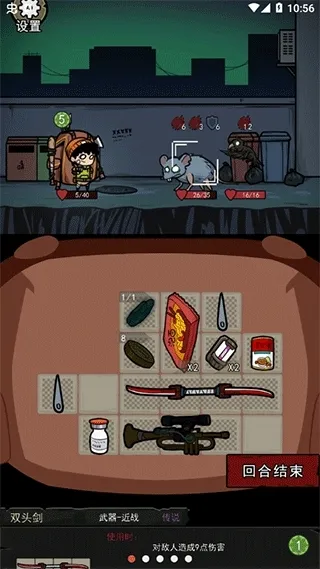 �����Ҵ������ذ�װv1.1 �ٷ������ͼ3