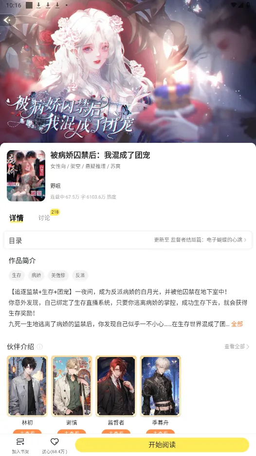 Ȥ����������Դ��v1.0.0.8 ��Ѱ��ͼ2