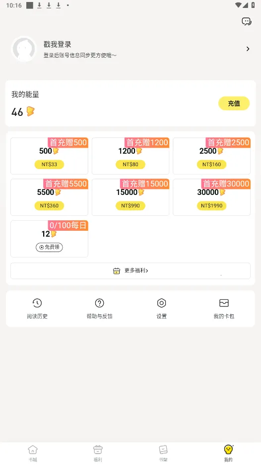 Ȥ����������Դ��v1.0.0.8 ��Ѱ��ͼ1