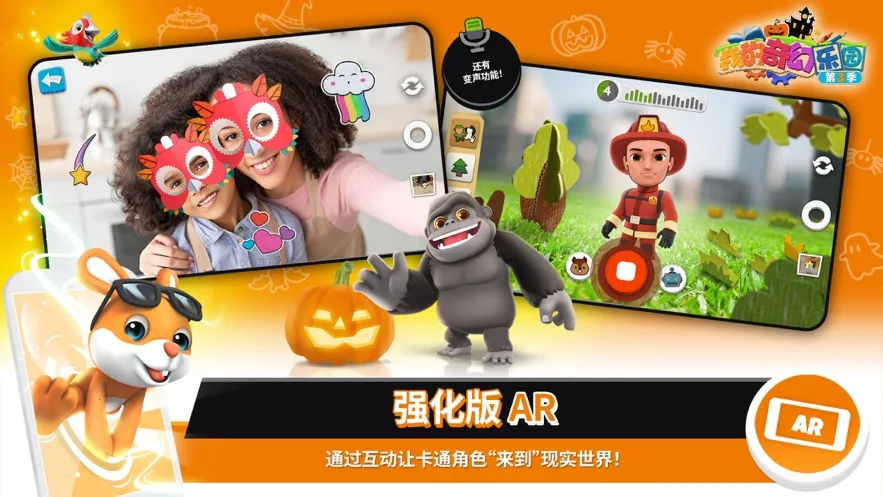 �ҵ������԰2026���°汾v6.1.0 ��Ѱ��ͼ1